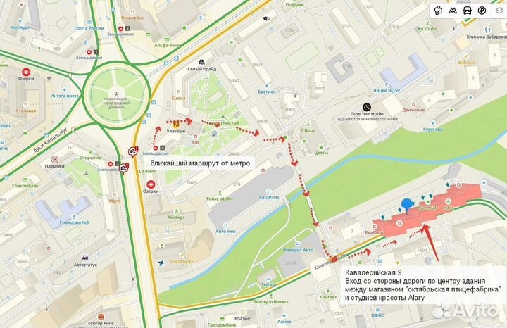 Спасательный жилет ямаха