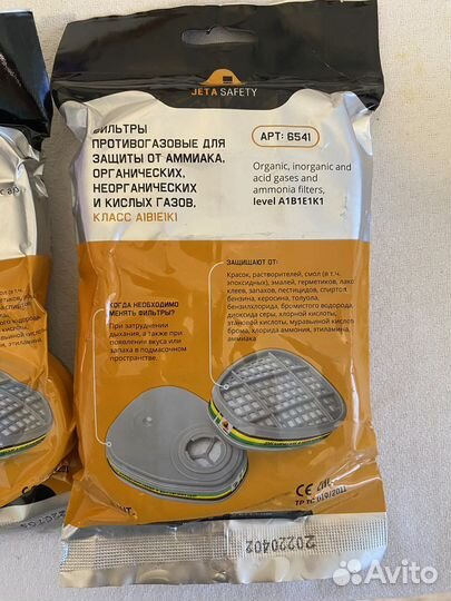 Фильтр для маски 3м