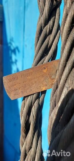 Паук тросовой длина 2.8 метра