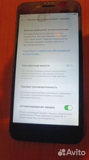 iPhone 8 Plus, 256 ГБ
