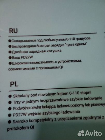 Беспроводная зарядка 3в1 Hoco CQ2