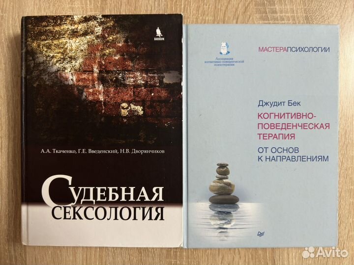 Книги (психология, маркетинг, духовное развитие)