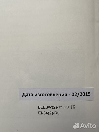 Оверлок Evolution Baby lock BLE8W-2