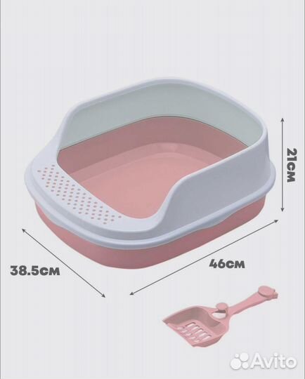 Туалет лоток для кошек большой угловой