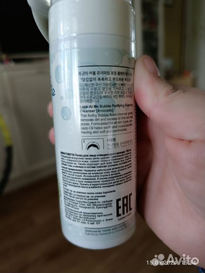 Пенка для лица