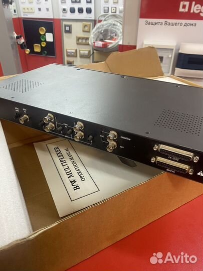 Мультиплексор квадратор