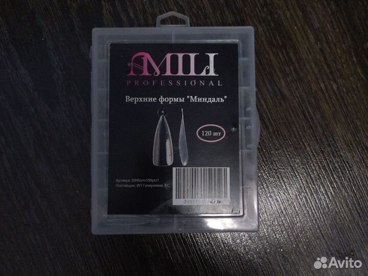 Верхние формы для наращивания