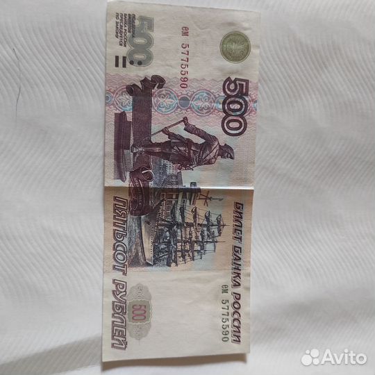 Купюра с корабликом