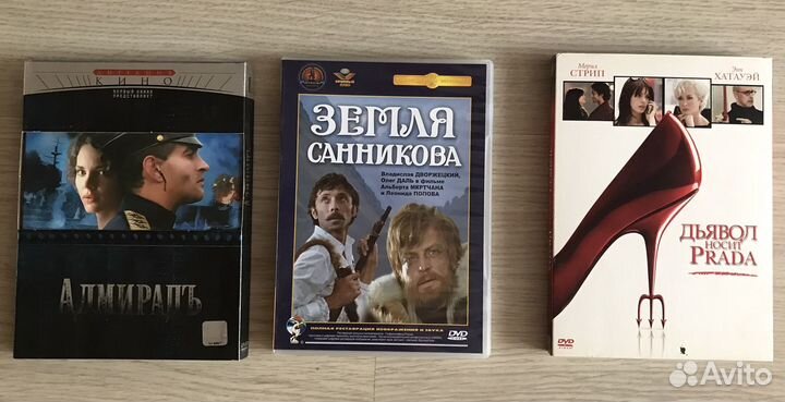 DVD диски фильмы различной тематики