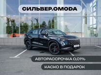 Новый OMODA C5 1.5 CVT, 2024, цена от 1 977 900 руб.