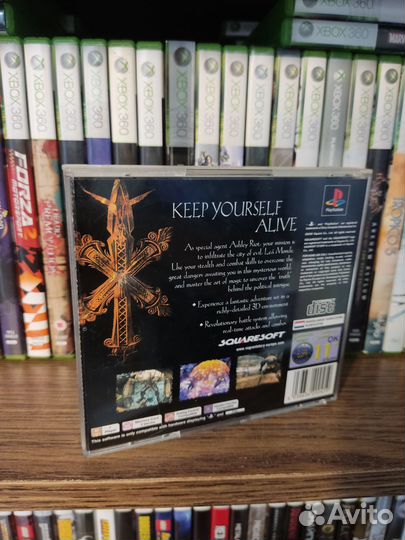 Vagrant Story ps1