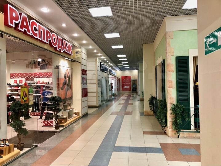 Торговая площадь, 650 м²