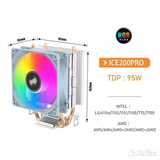 Кулер для процессора LGA 1700 AM5 RGB Разные