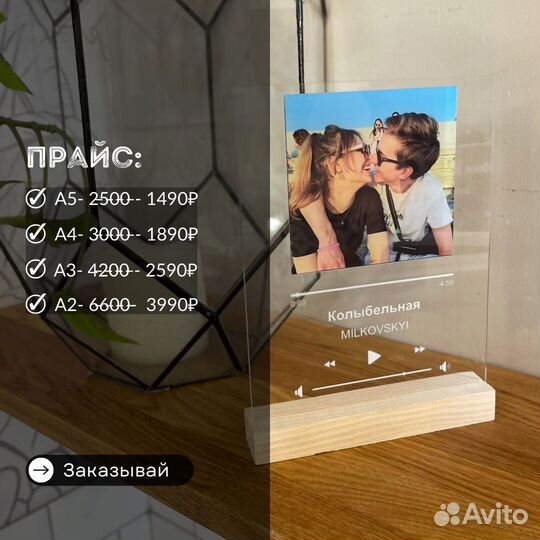 Оригинальный подарок / Фоторамка