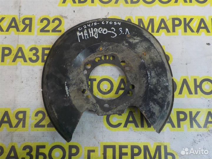 Щит опорный задний Ford Mondeo III 2000-2007