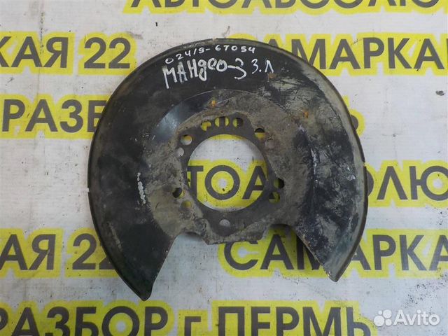 Щит опорный задний Ford Mondeo III 2000-2007