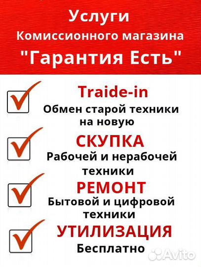 Запчасти к тв Thomson T28D15DH-01B