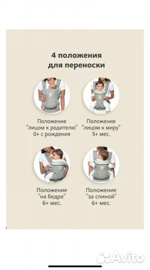 Эргорюкзак