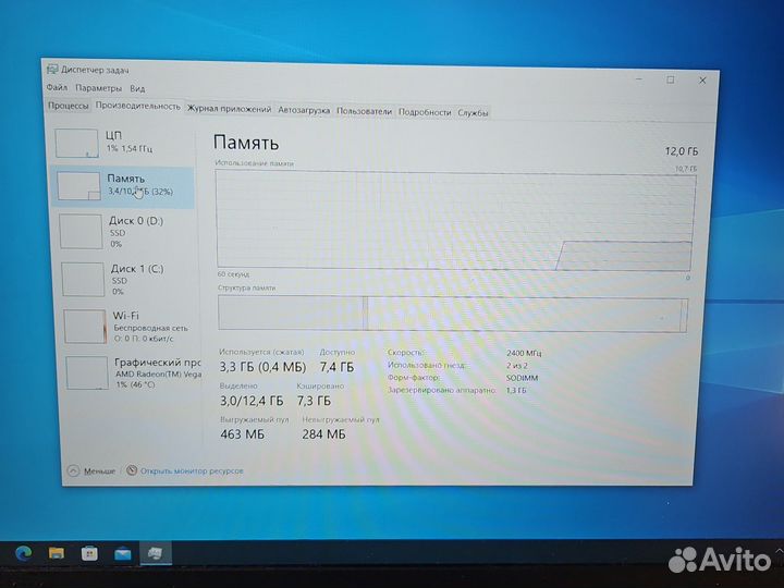 Ноутбук Lenovo 330s 15-arr