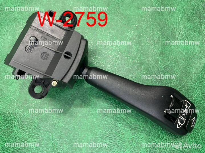 Рычаг омывателя стеклоочистителя BMW E39 E38