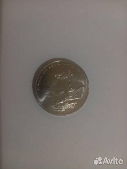 Монета 25р Армейские игры