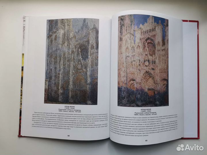 Великие музеи мира. Музей им. А. С. Пушкина