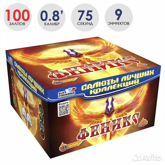 Салют,фейерверк,фонтан,свеча,бенгальские в Иваново