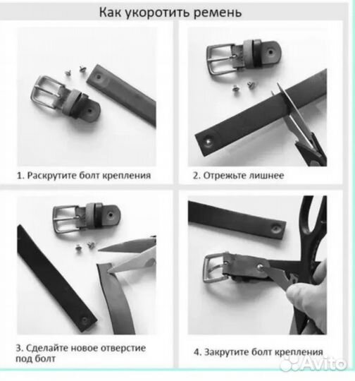 3 простых ремня и 1 ремень lacoste