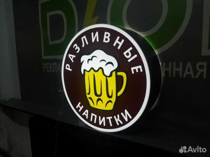 Объемная световая консоль