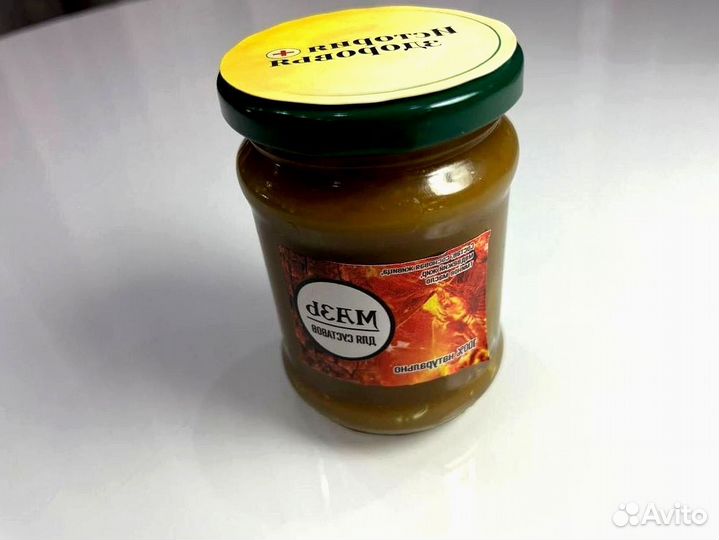 Мазь при суставныхболей