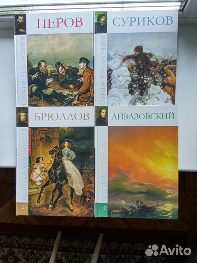 Великие художники