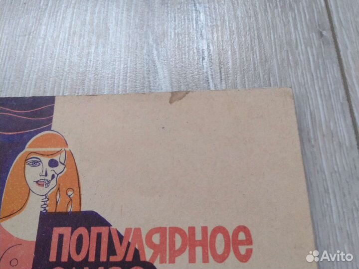 Книги по хиромантии