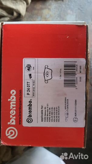 Тормозные колодки передние Brembo P24077