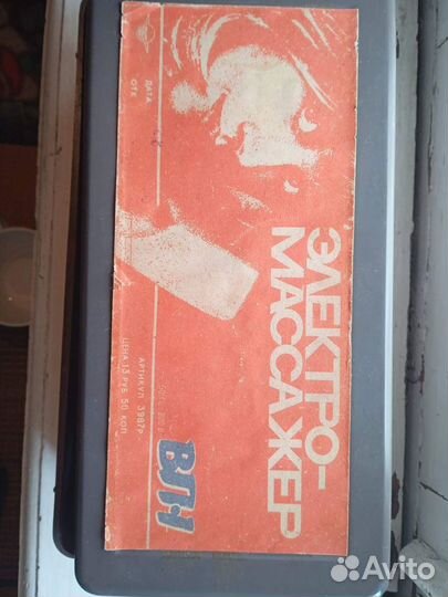 Массажер для тела электрический