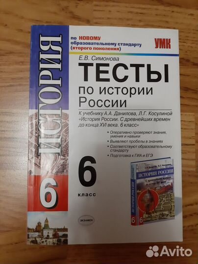 Тетради рабочие