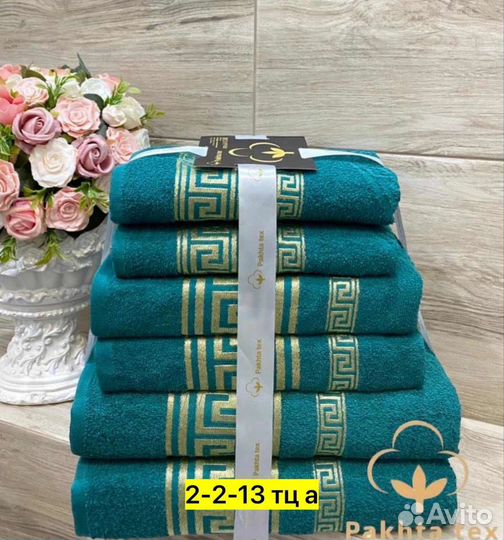 Махровые полотенца
