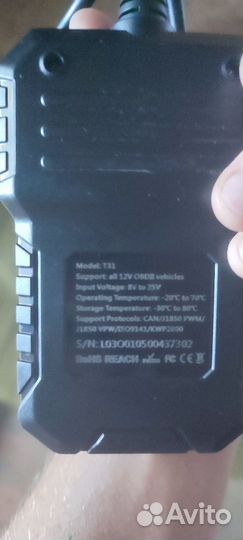 Obd2 сканер