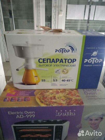 Сепаратор