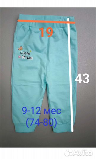 Костюм для девочки 7-12 месяцев