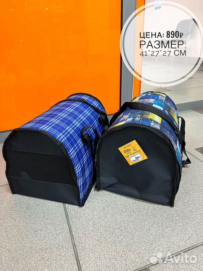 Переноска для кошек