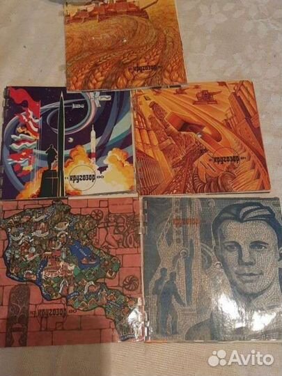 Журнал кругозор