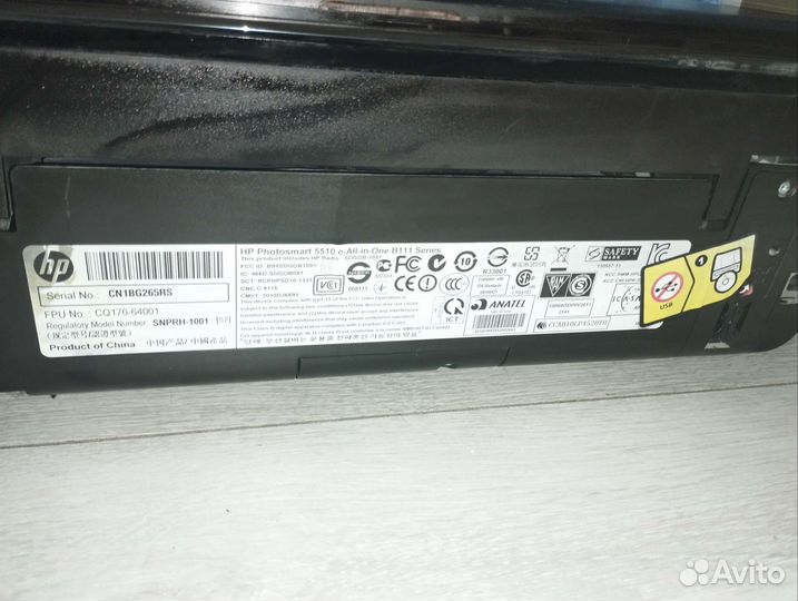 Hp photosmart 5510 e-All-in-One B111 Series