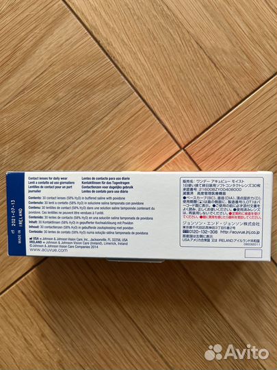 Линзы контактные acuvue moist 1-day