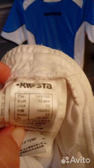 Футбольная форма 12 лет