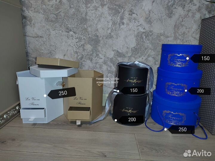 Кашпо для искусственных цветов