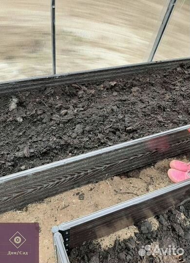 Грядки усиленные