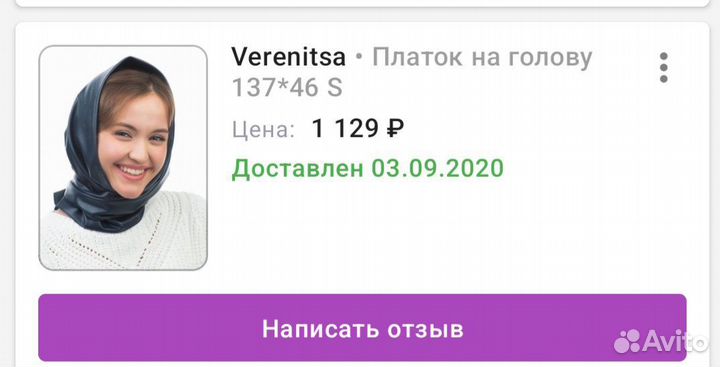 Косынка, платок на голову из экокожи Verenitsa