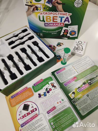 Настольная игра Скоростные цвета. Команда
