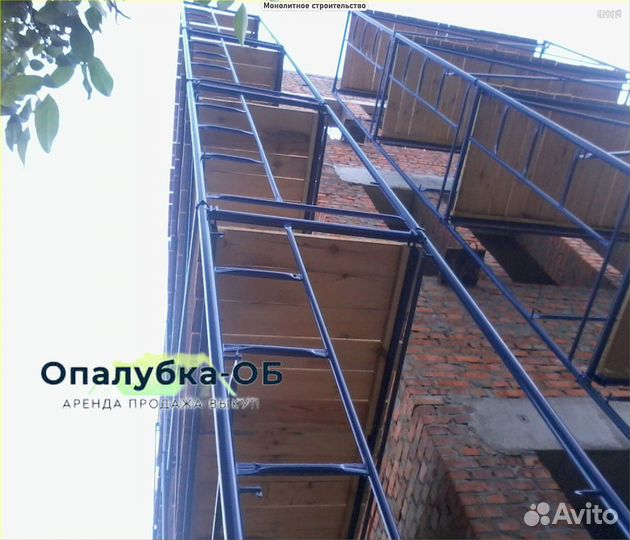 Леса строительные б/у