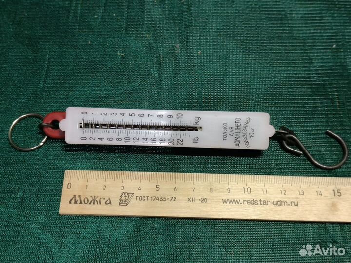 Безмен СССР 6 кг 10 кг